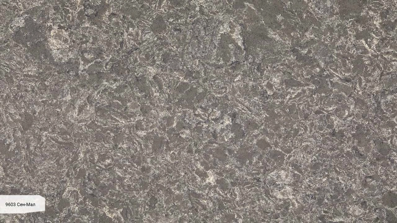 Кварцевый агломерат 9603 Сен-Мало